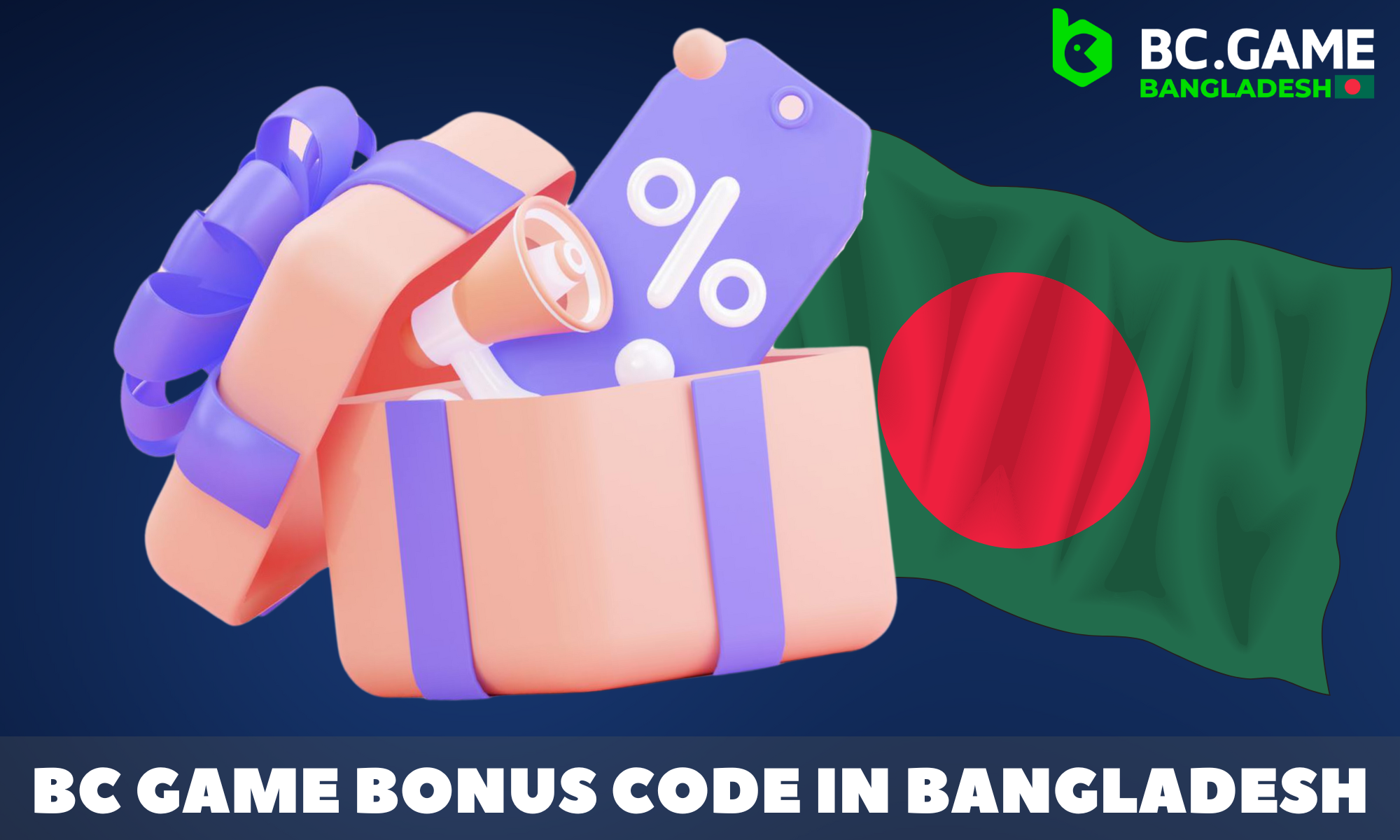 BC Game Casino has introduced a special bonus code for activation on the website