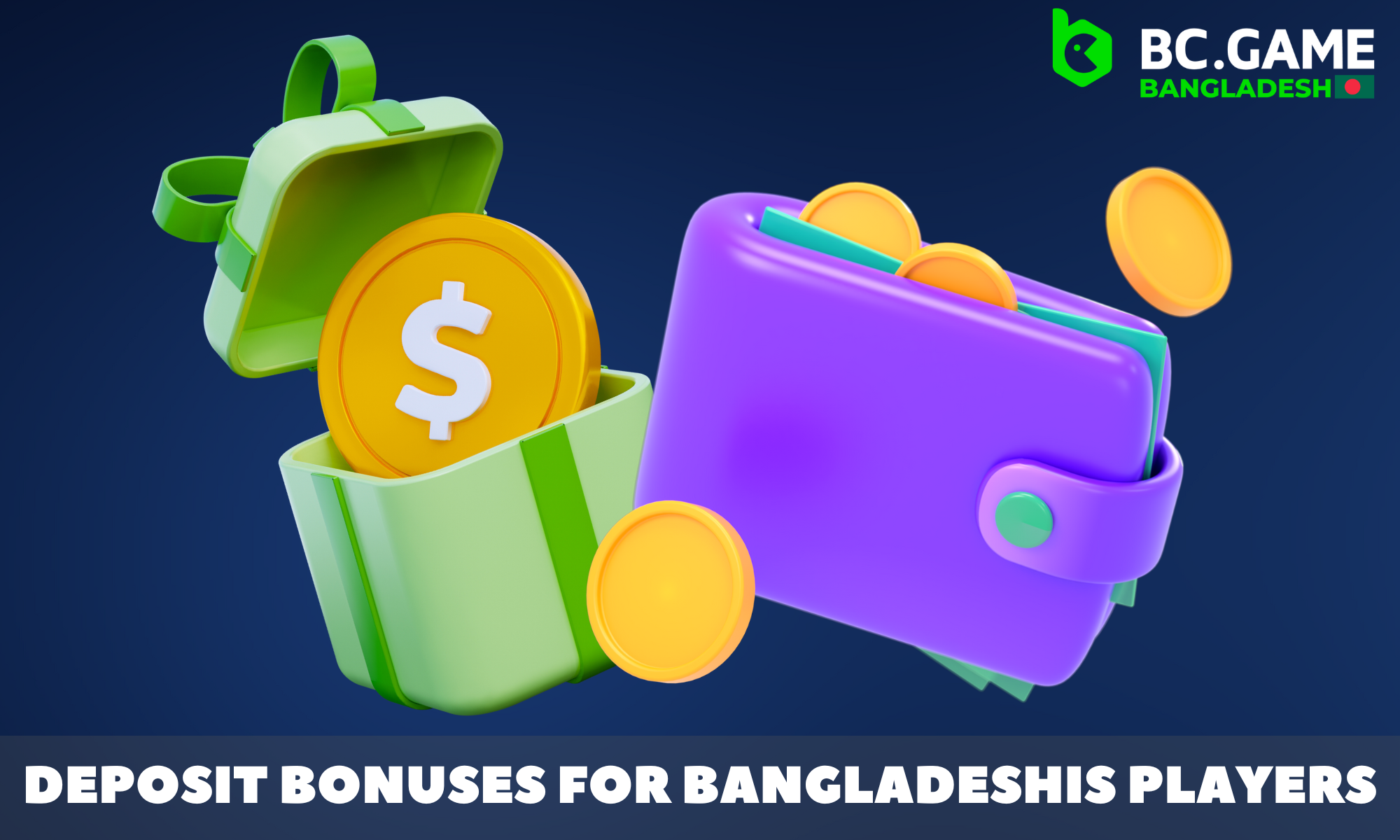 BC Game launches various new bonuses and promotions on a regular basis