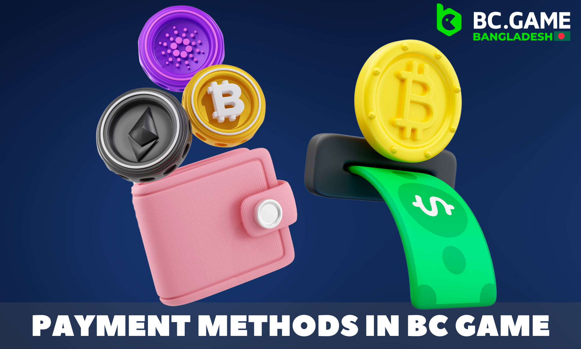 Payment methods on the BC Game bookmaker's website