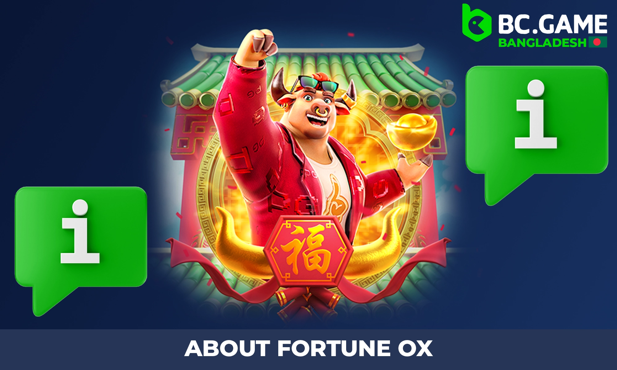 More information on the Fortune Ox game at BC Game