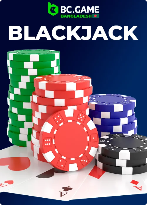 Blackjack পর্যালোচনা BC Game